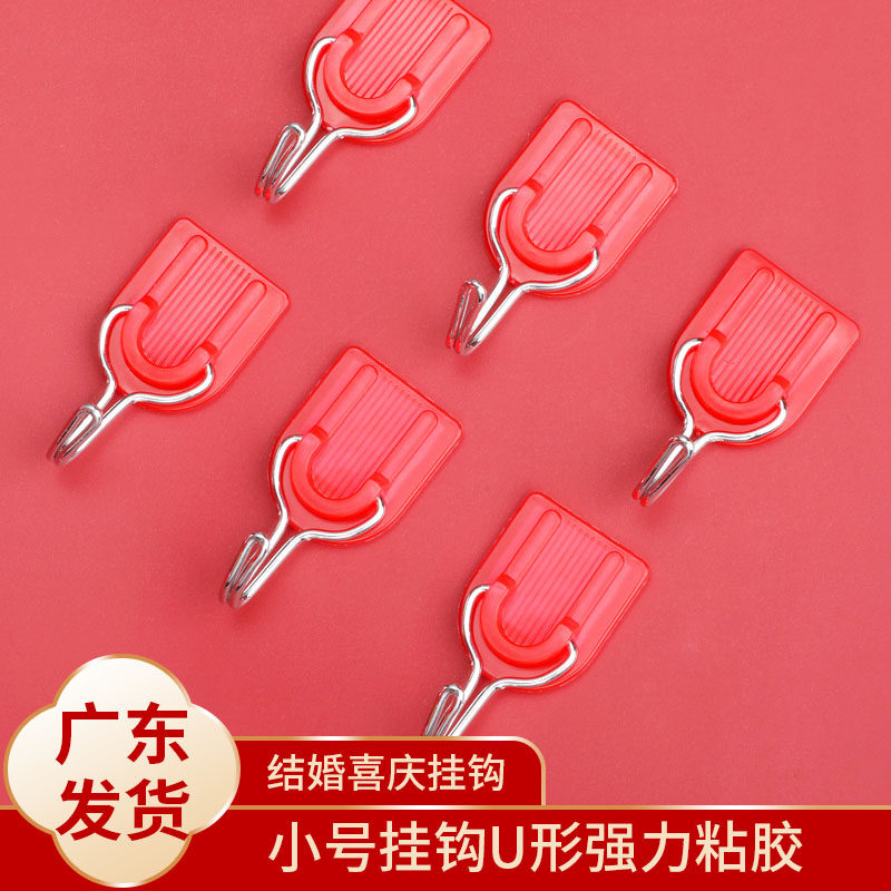 Wedding Festive Hook Red Plastic Small Horn Hook U Shape Powerful Adhesive Glue Wall Hanging Free Hook hook Sticky Hook