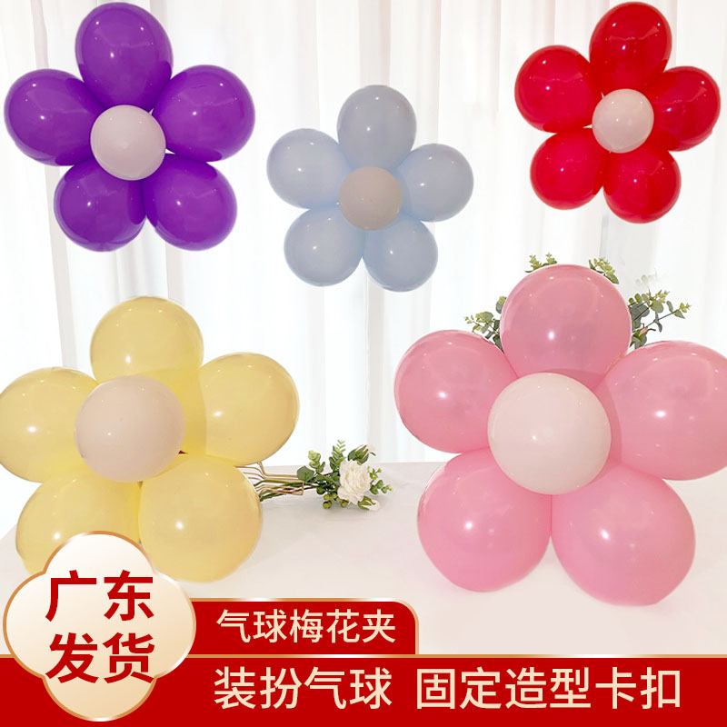 Balloon Buckle Birthday Decorative Dress Plant Piece Clothing Flower Clothing Closed Closed Closed Close Graduation Ceremony