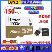  Lexar lexar TF card 256G 150M s high-speed mobile phone memory card 1000X memory small card