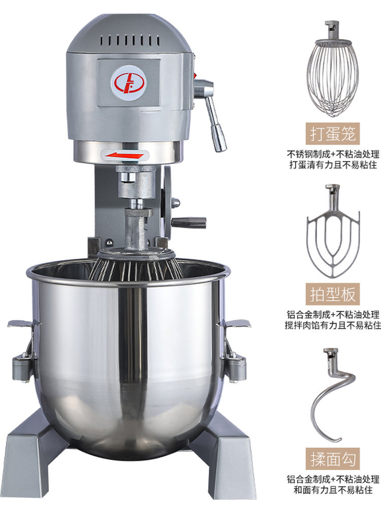 Lifeng B15B20 Mixer Commercial Dough Mixer Powerful Egg Beater Kneading Flour Filling Chef Cream Fresh Milk Machine