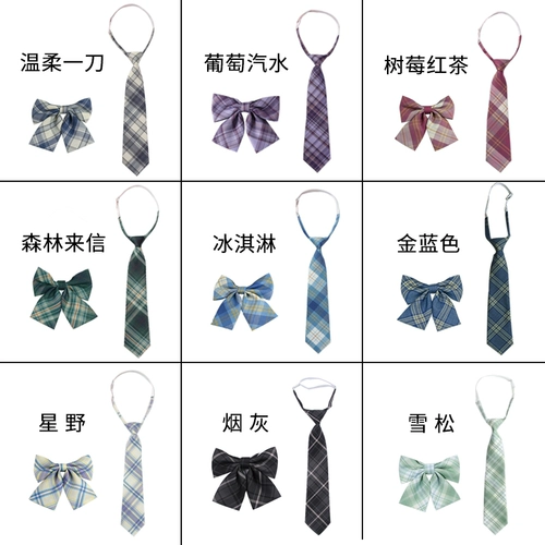 Японская галстук-бабочка, галстук с бантиком, брендовая универсальная рубашка, аксессуар