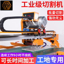 Wan Guang electric desktop tile cutting machine Multi-functional high-power stone automatic water cutter Rock board industrial grade