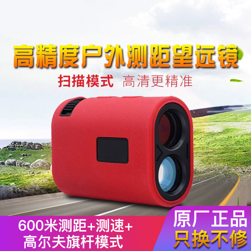 Laser Rangefinder Telescope Outdoor Golf High Precision Electronic Scale Infrared Outdoor Distance Measuring Instrument