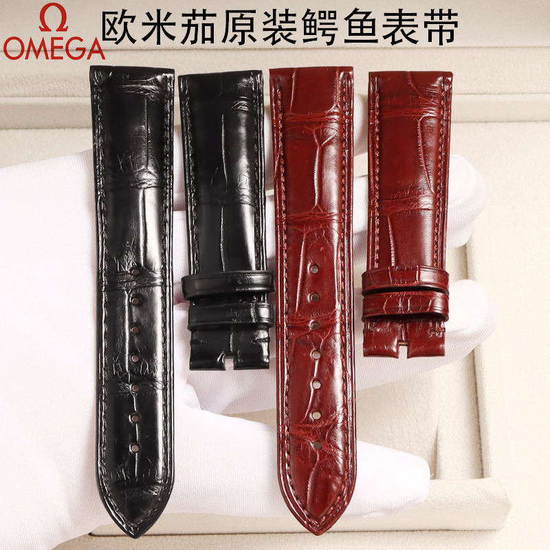 Adapted OMEGA omega meter with avocado leather original clothing genuine leather needle button male and female disc flying seahorse superjumbo