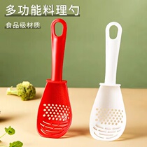 Kitchen multifunctional grinding cooking spoon baby food supplement household rice spoon colander kitchen mashing mud cooking spoon