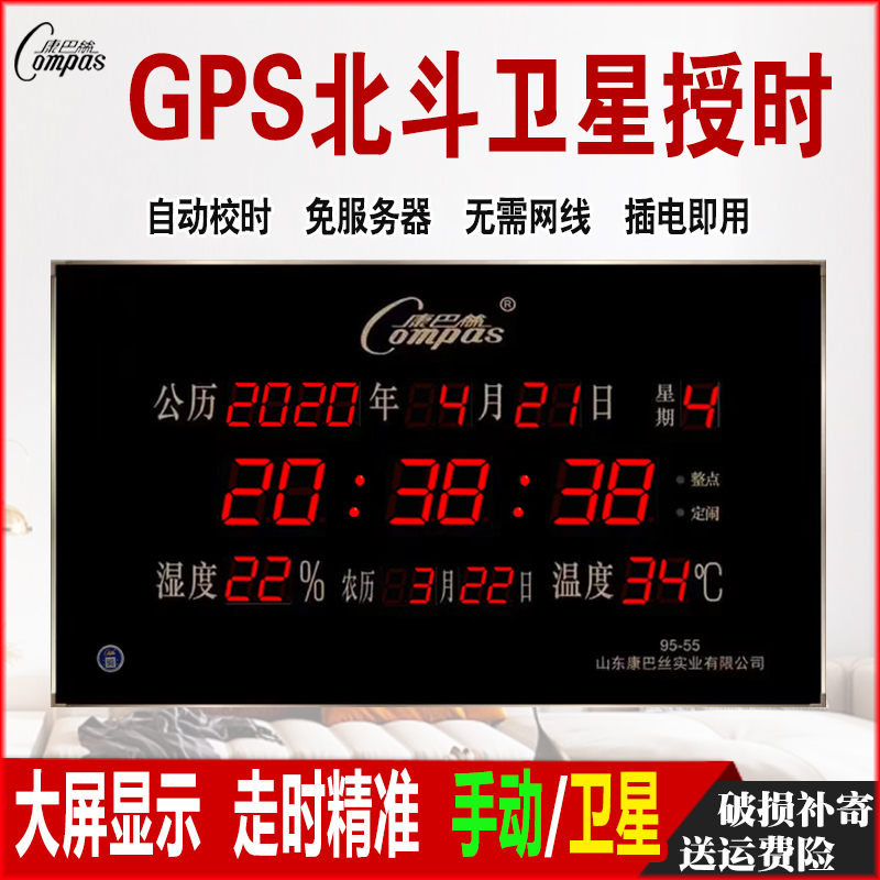 Camba led digital electronic clock satellite to 2021 new wall clock living room home perpetual calendar wall hanging