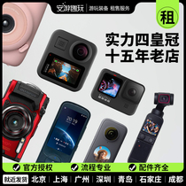 GoPro Hero12 Black 运动相机水下数码相机出租押金链接租赁