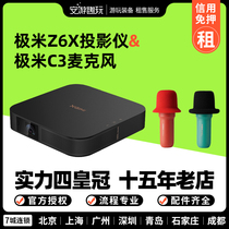 Rental extreme meter Z6X smart projector household wireless automatic mobile phone projector office HD portable lease