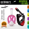 Товары от 安游趣玩游玩装备租售服务企业店