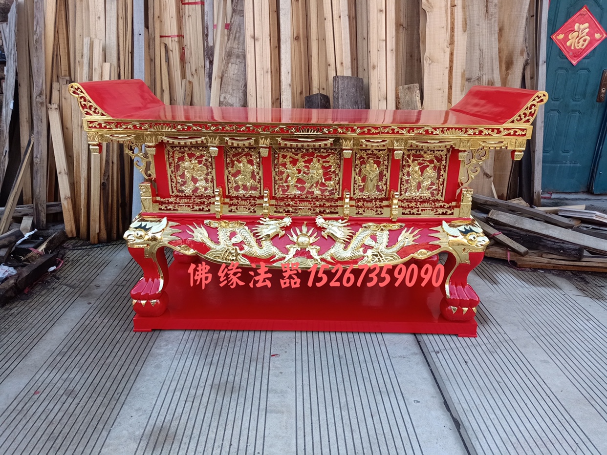 Custom made solid wood for table Xiao Yuanbao Table temples for table Buddhist hall temples Supplies Yuanbao Table