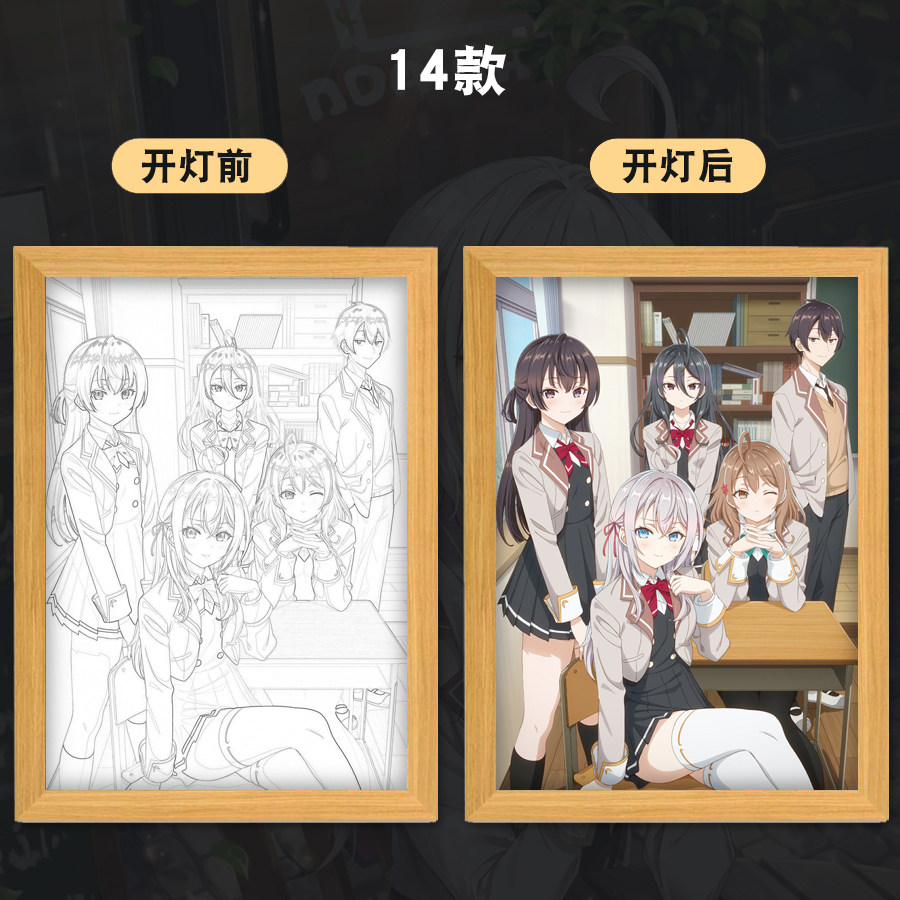 时不时用俄语遮羞的邻座艾莉同学摆件灯光画二次元周边发光小夜灯_动漫水杯_淘宝游戏网