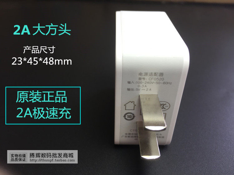 chargeur OPPO pour téléphones OPPO - Ref 1293342 Image 8