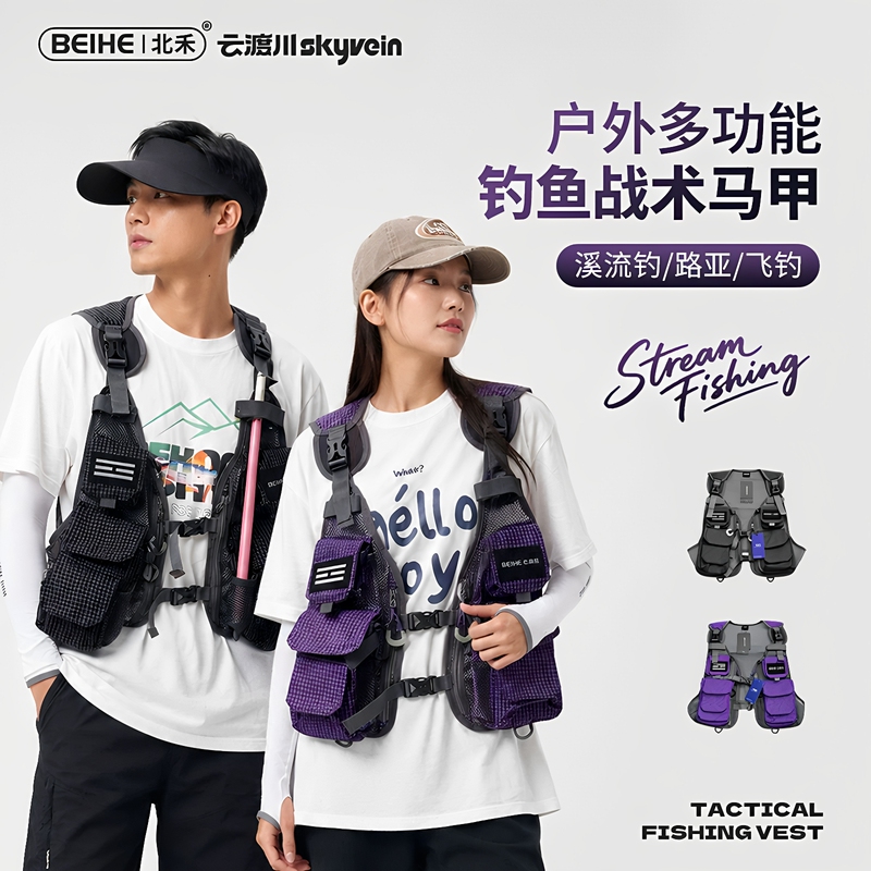 Beihe Fishing Vest with Multiple Pockets, Men's Stream Fishing Vest, Lure Fishing Outdoor Clothing, Fishing Jacket, Fishing Vest Beihe Fishing Vest with Multiple Pockets, Men's Stream Fishing Vest, Lure Fishing Outdoor Clothing, Fishing Jacket, Fishing Vest