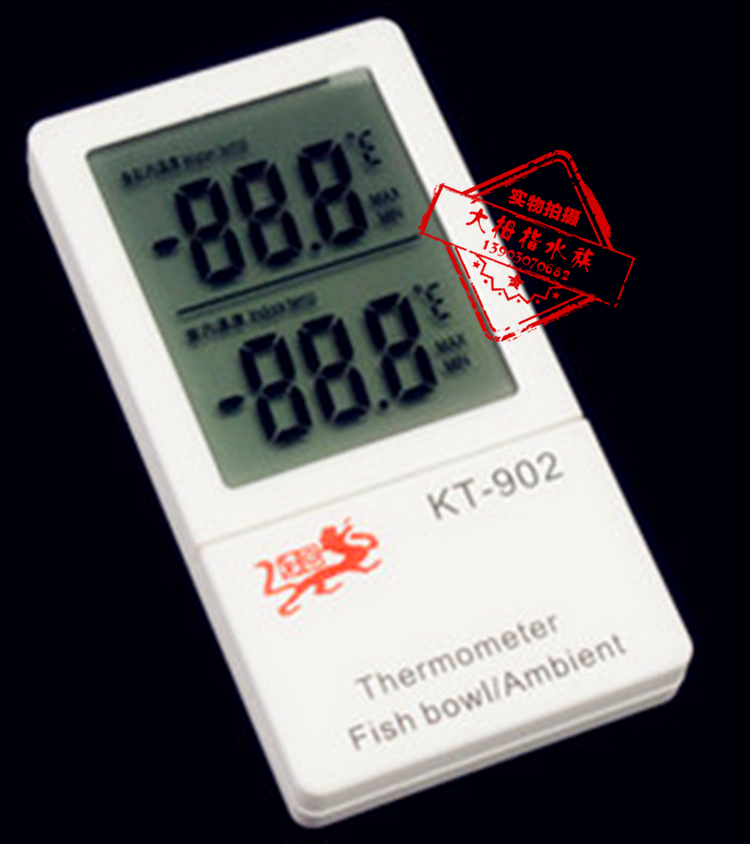 Tank thermometer inductive electronic double-display thermometer cylinder inner room KT-902 room temperature water temperature thermometer