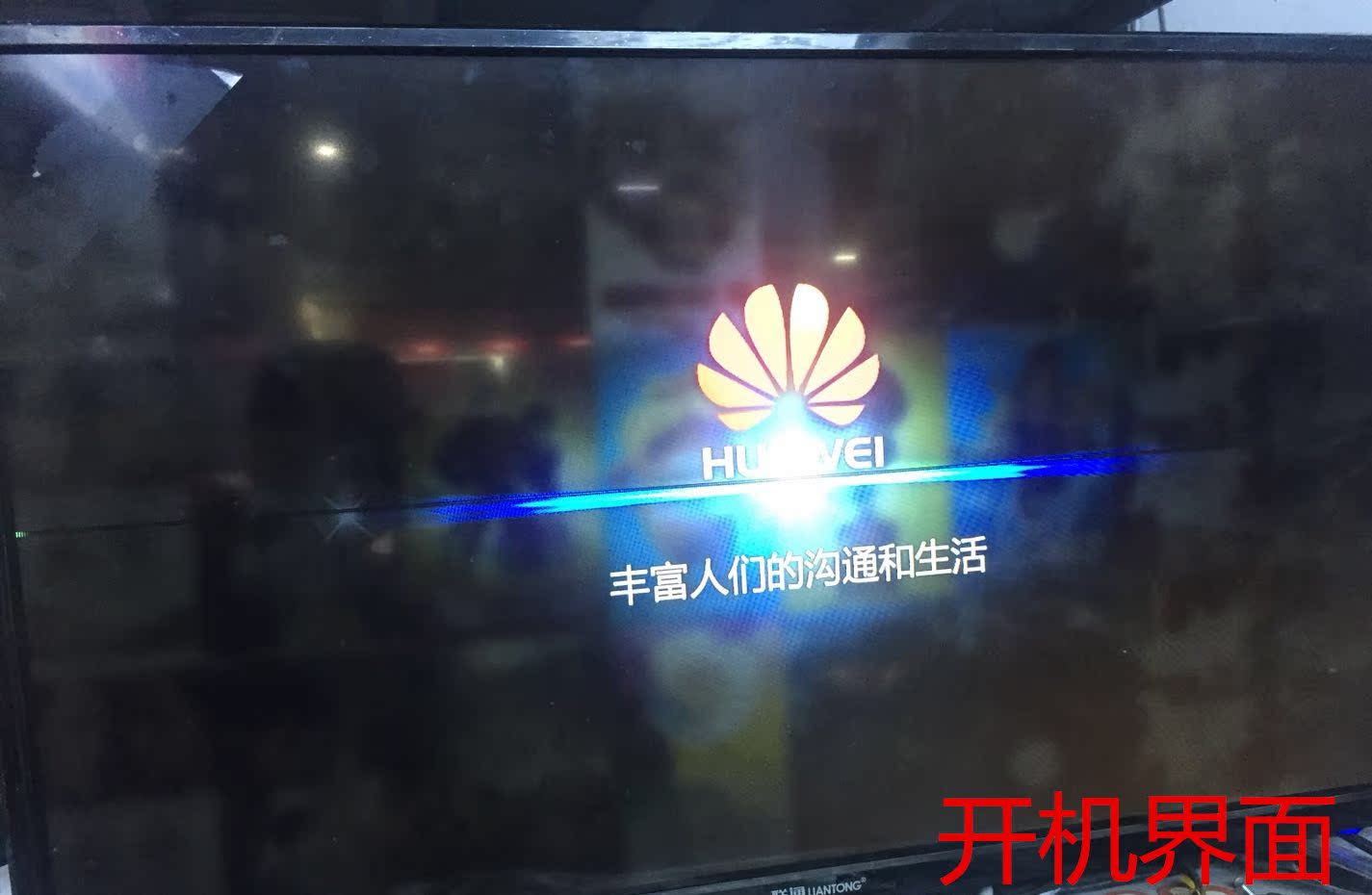 bộ phát wifi 4g huawei Huawei Yue box EC6108v9C TV set-top box home 4K HD player WIFI mạng phổ quát bộ phát wifi xiaomi