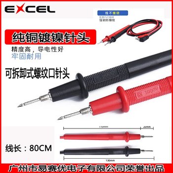 Threaded digital multimeter test lead rod test 92 tapping test wire lead can be connected with alligator clip test method