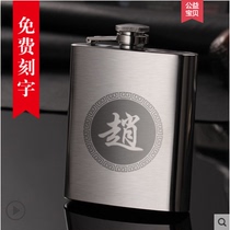 Germany imported 304 stainless steel wine jug thickened 4 two-pack wine jug outdoor portable small wine jug liquor bottle