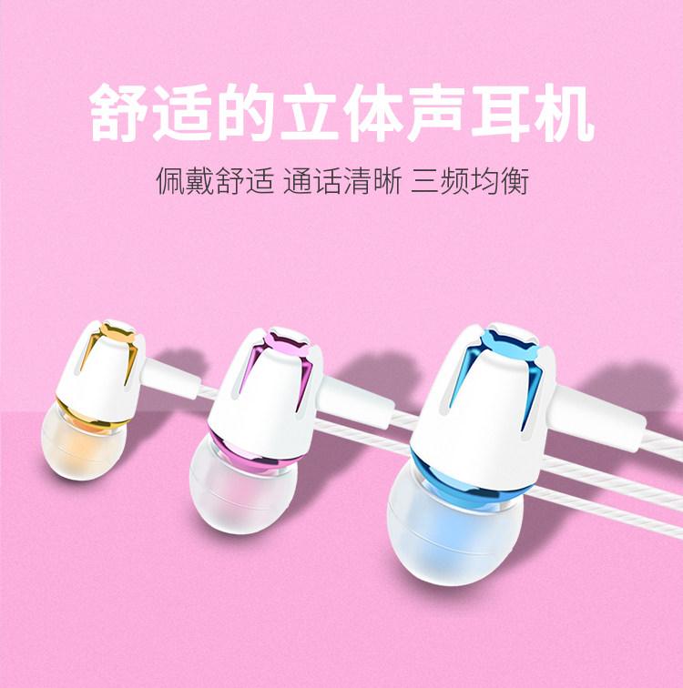Headphones wired in-ear for Huawei oppo millet vivo apple round hole universal wire control belt wheat