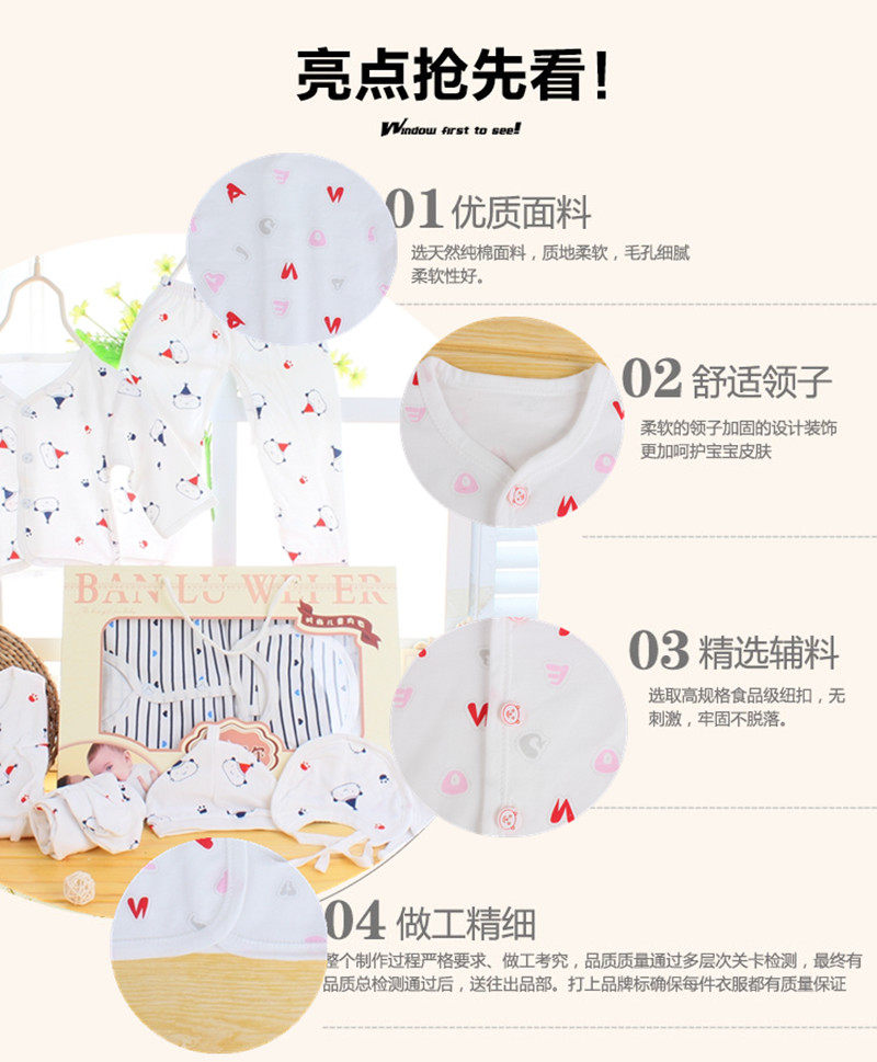 Coffret cadeau pour nouveau-né - vêtements - Ref 1956940 Image 12