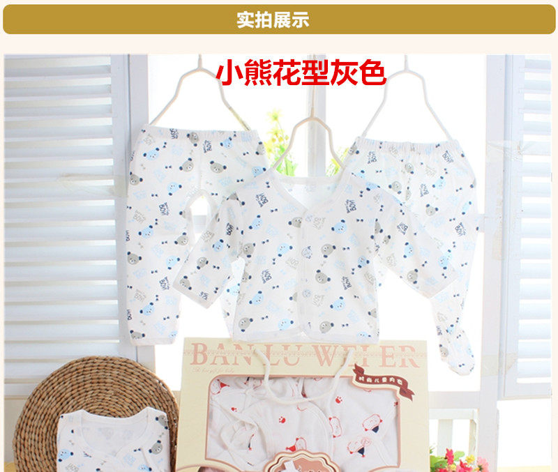 Coffret cadeau pour nouveau-né - vêtements - Ref 1956940 Image 26