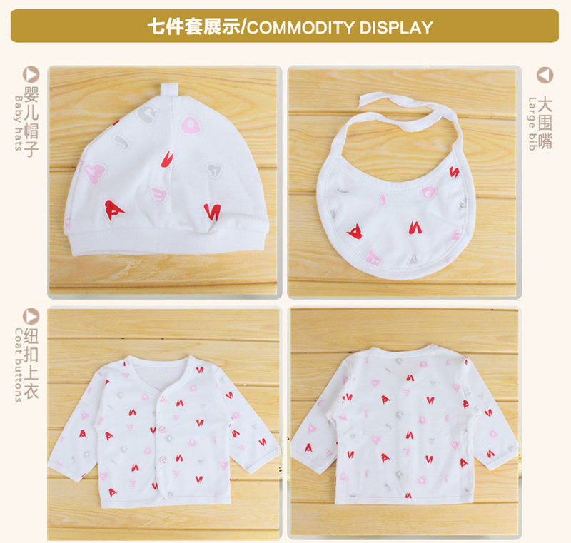 Coffret cadeau pour nouveau-né - vêtements - Ref 1956940 Image 21