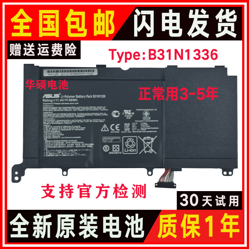 Apply C31-S551 C31-S551 V551L K551LA K551LA LN R553L LF laptop battery B31N1336