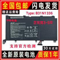 Apply C31-S551 C31-S551 V551L K551LA K551LA LN R553L LF notebook battery B31N1336