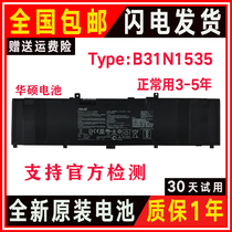 Applicable Hua Shuo U4000U U310U U310U UX310U Q UX410U RX410U RX410U battery B31N1535