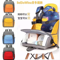 Baby dining chair bag mommy bag baby meal seat seat portable home out car dual-purpose seat bag