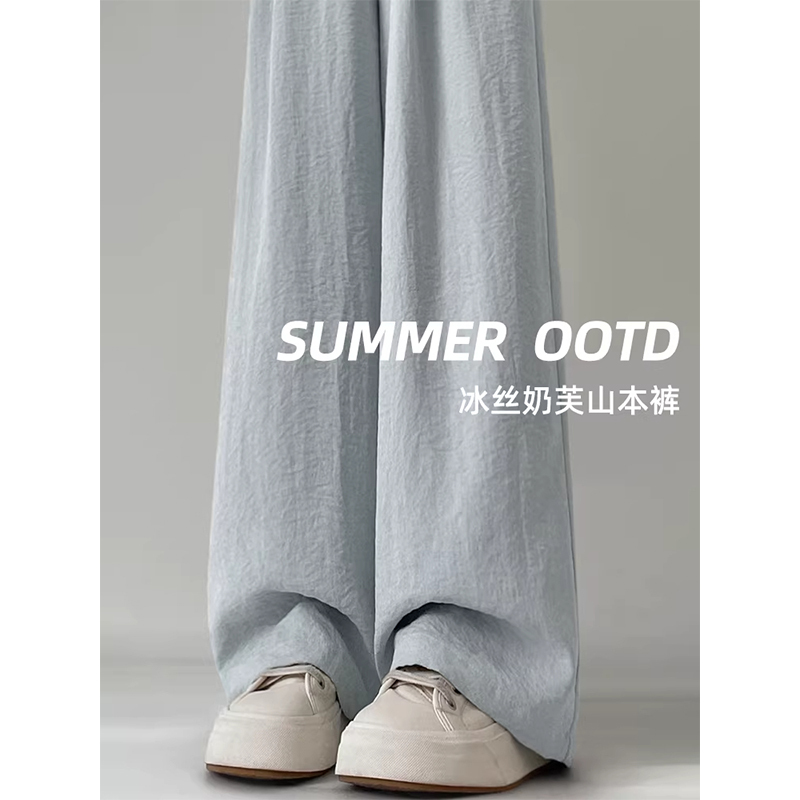 Blue Milk Silk Yamamoto Pants for Women, Summer 2026 New High-Waisted Slimming Acetate Ice Silk Sun-Protection Quick-Dry Casual Wide-Leg Pants Blue Milk Silk Yamamoto Pants for Women, Summer 2026 New High-Waisted Slimming Acetate Ice Silk Sun-Protection Quick-Dry Casual Wide-Leg Pants