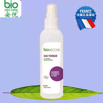 France imported Biosecure Anyue Qing Soft toner Spray Moisturizing pregnant women Damascus Rose water