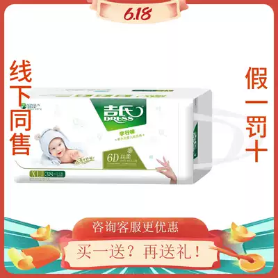 Ji's new creative thin 6D silk soft pull pants L44 XL38 XXL34 have a surprise