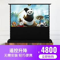Jingke remote control electric ground pull curtain home non-installation perforated mobile lifting portable sound projection screen