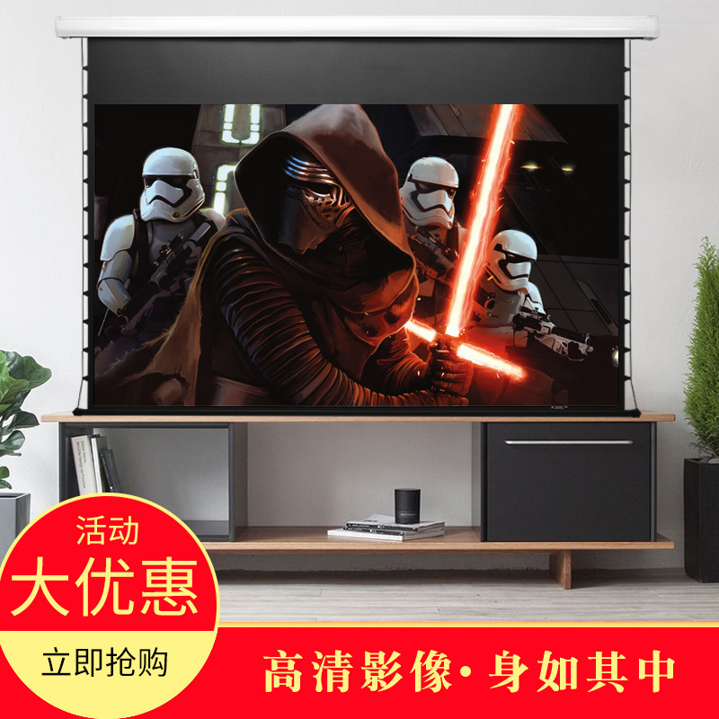 jk projection screen M3-FI 300s electric screen 16:9 home 3d high-definition 4k projector anti-light curtain 100 inches