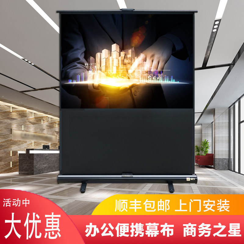 Ground pull curtain projector curtain 60 72 80 100 inch home outdoor mobile portable projection screen manual