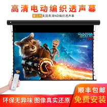 Jingke electric projector screen home HD screen 16:9 transparent screen 3d 4K HD wall hanging screen 100 inch