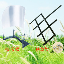 General accessories of lawn mower Grass supporter Grass supporter Grass supporter Corn support rice supporter Grass weeder Grass stop