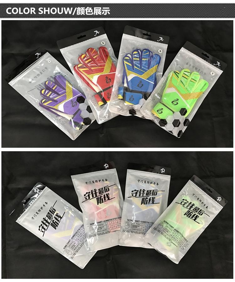 Găng tay thủ môn trẻ em Người lớn có ngón tay bảo vệ găng tay thủ môn Găng tay thủ môn bóng đá 	găng tay thủ môn puma	