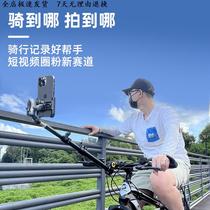 Bicycle mobile phone holder for shooting riding selfie stick mountain road bike third perspective riding selfie artifact