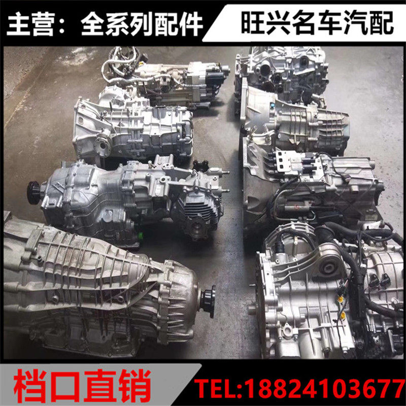 路虎发现3/4|揽胜极光|神行者2变速箱怎么选?一文讲清!-变速箱壳-淘宝百科网