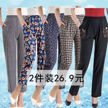 Middle-aged and elderly womens pants elastic waist trousers grandma pants old summer leisure Ice Silk thin pants high waist elastic pants