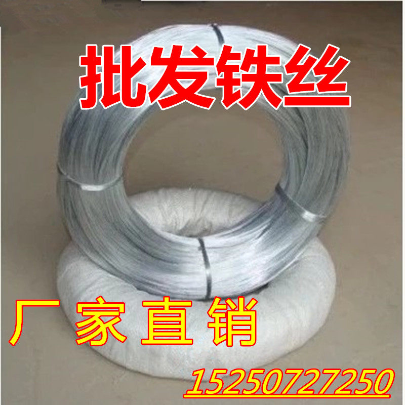 Iron wire anti-rust galvanized mild iron wire home hitchhiking Handmade DIY hanging curtain clothesline Site fine wire wire