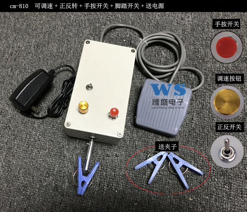 Shielded Wire Torsion Wire Machine Adjustable wire twisting machine wire braided ear machine wire peeling machine with positive reversal pedalling switch-Taobao