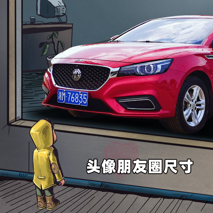 櫥窗小男孩看車圖製作修改高清壁紙頭像訂製黃衣小孩可換車型車號 櫥窗小男孩看車圖製作修改高清壁紙頭像訂製黃衣小孩可換車型車號