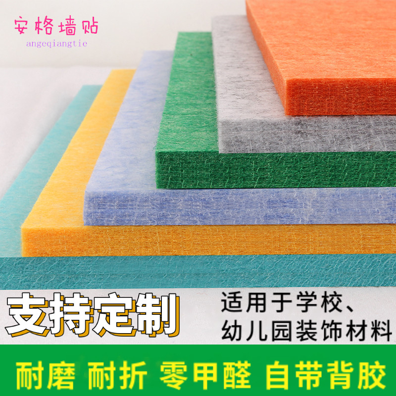 Custom Kindergarten Felt Board Display Board Soft Wood Board Photo Wall Bulletin Board Background Wall Sticker Plate Trim-Taobao