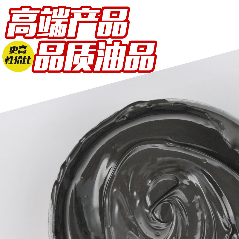 电梯抱闸制动器铁轴二硫化钼润滑脂锂基脂 耐高温汽车螺丝润滑油