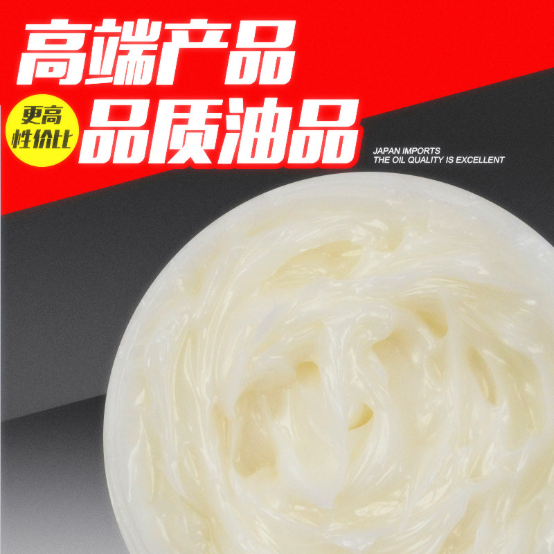 名图全景天窗润滑油 固体膏状PTFE氟素润滑脂 电动座椅滑道润滑油