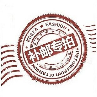 Postage special shot Connection single shot does not ship as much as you need to make up as much as you need to make up