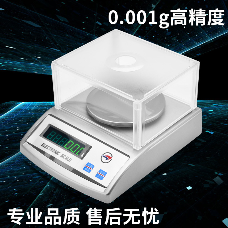 Henglida electronic scale 0-01g days flat scale 0001 gr Precision textile balance sampling plug-in electric use jewelry table scales