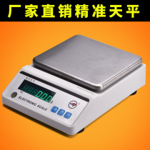 Henglida High Precision Scale 0 0001g Accurate 10kg Gold 0 01 scale commercial electronic gram said